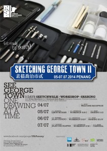 Sketching-George-Town-II_Poster